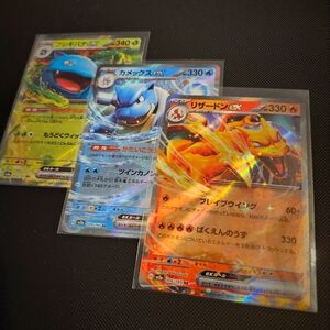 Japanese 151 Venusaur Ex, Blastoise Ex, Charizard Ex - NM